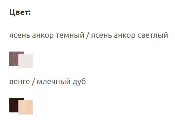 Фото Комод с 3-мя ящиками от производителя Фант-мебель в Алупке по цене 5 380 ₽