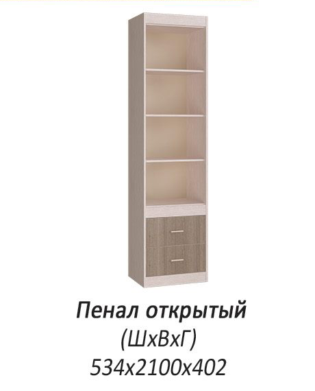 Фото Шкаф открытый Паскаль от производителя БТС  в Алупке по цене 6 540 ₽