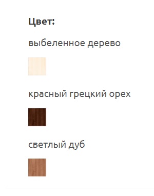 Фото Стул СД-3 от производителя Фант-мебель в Алупке по цене 5 950 ₽