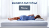 Фото Матрас Sinti light (Синти лайт) от производителя Линия Флекс в Алупке по цене 8&nbsp;190 ₽