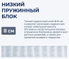 Фото Матрас Sinti light (Синти лайт) от производителя Линия Флекс в Алупке по цене 8&nbsp;190 ₽