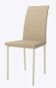 Стул обеденный Винс ( Обивка стула:кожзам , кремовый, кофейный (Mamadoma) )