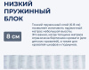 Фото Матрас Villi (Вилли) от производителя Линия Флекс в Алупке по цене 12&nbsp;150 ₽